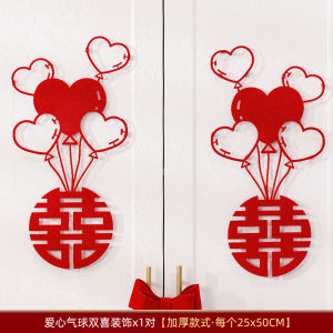 Wedding Decoration Stickers Cabinet Door Decor Window Flowers Marriage Room Arrangement Non-Woven Fabric Festive Supplies