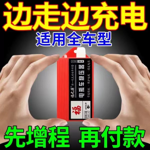 Đồng Phục Chạy Điện Hai Bánh Ba Bánh Bốn Bánh Chạy Và Sạc Pin Năng Lượng Mặt Trời Máy Phát Điện Gió Phụ Kiện Xe Điện