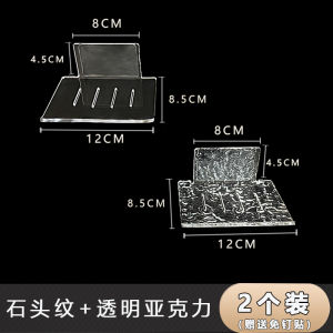 Hộp Đựng Xà Phòng Acrylic Trong Suốt Mới Treo Tường Không Cần Đục Lỗ Giá Để Xà Phòng Trong Nhà Tắm Giá Để Đồ Dùng Vệ Sinh Cá Nhân Sáng Tạo