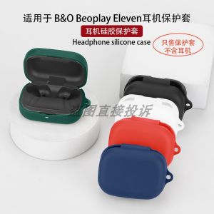 Integrated Full Cover Protective Case for B&O Beoplay Eleven Bluetooth Earphones Shockproof Anti-fall Storage Box Silicone Material Simple Style