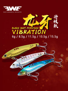 EWE Summer Dragon Tooth Vib Lure Metal Iron Plate Far Casting Micro Worm Sea Bass Carp Fishing Bait Artificial Lure for Fishing
