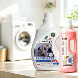 HXQ | Disinfecting Detergent Removal Scale Stain Cleaning for Drum Washing Machine Cleaner
