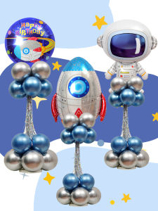 Space Series Toy Balloon Window Display Decorations Planet Earth Astronaut Rocket Cartoon Aluminum Foil Balloon Column
