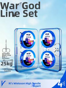 WEITUOSEN | High-end Competitive Fishing Line Kit