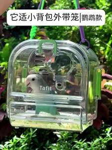 Tafit | Portable Bird Cage for Outdoor Use