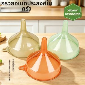 XSR | Wide Mouth Convenient Funnel for Liquid Pouring