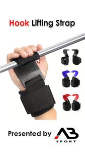 ตะขอเหล็กยกน้ำหนัก - Lifting Hook Strap" ในภาษาไทย: ตะขอเหล็กยกน้ำหนัก