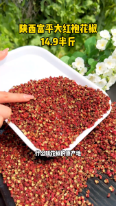 Dried Sichuan Peppercorns - Authentic Chinese Spice - Aromatic & Numbing Peppercorns for Cooking 50g/100g/250g