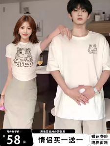 Couples Short Sleeve T-Shirt Set Korean Style Loose Fit Cotton Summer Fashion Print Casual Wear for Young Adults