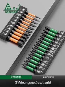 High Hardness Strong Magnet Electric Screwdriver T20