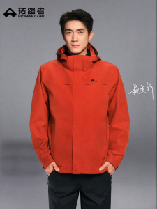 Pioneer camp | Waterproof and Windproof 3-in-1 Fleece Jacket