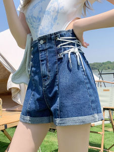 QIAOMIDUO | Summer High Waist Cuffed Denim Shorts Womens Trendy Cool Spicy Loose Hot Pants Blue American Style Hot Shorts Casual Wide Leg Jeans