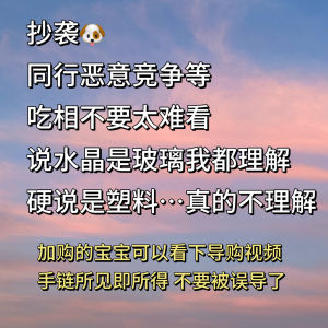 สร้อยข้อมือทอคริสตัลสีฟ้าทะเลธรรมชาติ Star Of The Ocean Energy Original ดีไซน์ สร้อยข้อมือสําหรับผู้ชายและผู้หญิงโดยหินขนาดเล็ก 24 ก้อน