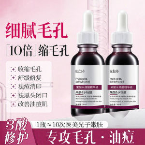 Tinh Chất AHA BHA EOLGUL Sữa Rửa Mặt Làm Sạch Da Giúp Giảm Mụn Trứng Cá Làm Mịn Lỗ Chân Lông Làm Mềm Da Làm Mát Da Dưỡng Ẩm