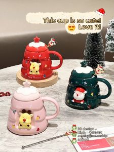 XIAOHUANGLU | Cute Couple Mug