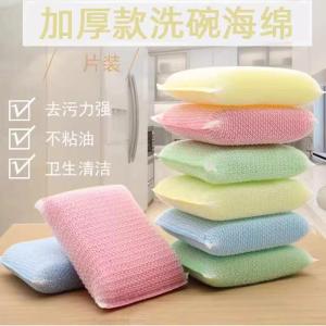 Durable Thickened Kitchen Cleaning Cloth Dishwashing Sponge Scrubber Pot Washer Non-Brand Household Cleaning Tool