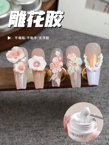 Gaoy 5G 3D Universal PVC White Solid Gel Clay Soft Gel Carved Model Nail Art DIY Nail Clay美甲固态白色雕花软糖胶3D立体泥软胶雕花模型美甲PVC捏捏胶
