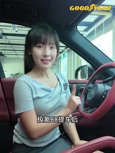 Goodyear | Non-slip Silica Gel Car Cup Holder