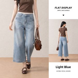 spao | Light Wash High Waist Slimming Tapered Jean