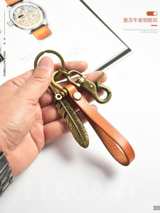 Retro Personalized Car Keychain Top Layer Cowhide Leather Fashion Metal Key Ring Trendy Bag Pendant Accessory