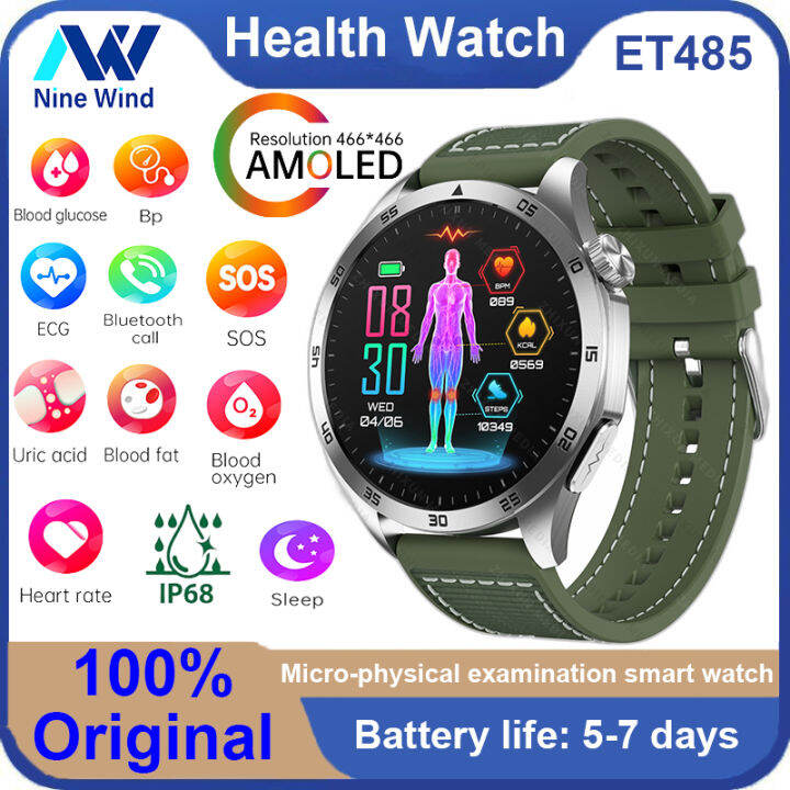 NineWind ET485 smart watch micro-physical examination emotion detection ...