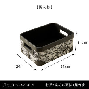 French Vintage Embroidered Wicker Storage Basket Small Snack Storage Box Organizer Box Living Room Storage Basket for Everyone