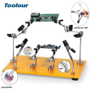 Toolour Magnetic Helping Hands เครื่องมือบัดกรีพร้อมที่วาง PCB แขนยืดหยุ่นโลหะ 6 อันเครื่องมือมือที่สามสําหรับการซ่อมอิเล็กทรอนิกส์