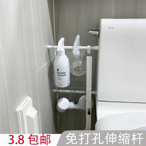 No-Drill Multi-Functional Mini Retractable Rod Curtain Clothes Drying Storage Pole Straight Bar Shape for Bathroom And Home