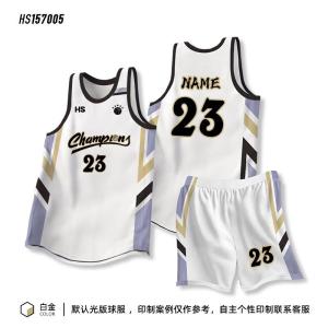 Adult Basketball Uniform Set Narrow Shoulder American Style Training Competition Team Sports Vest Blue Ball Jersey