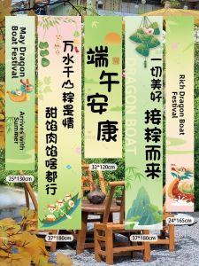 XIHUDIE | Festival Decor Background Banner For Photos School Commercial Events
