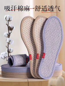 Ultra-Thin Bamboo Charcoal Deodorizing Shoe Inserts Mens Cotton Linen Anti-Odor Sweat-Absorbent Special for Sweaty Feet Ladies