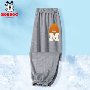 Bobdog | Thin Moisture-wicking Anti-mosquito Boys Pants