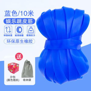 Classic Outdoor Jump Rope for Girls Retro Style Primary School Students Toy Elastic Band Traditional Folk Sports Equipment