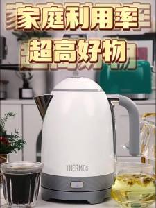 「China Plug」Thermos | Electric Water Kettle with Insulation