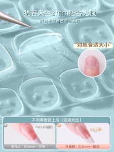 Childrens Nail Art Stickers Jelly Glue Wearable False Nails Handmade Solid Adhesive Double-Sided Nail Pieces Beauty Tools