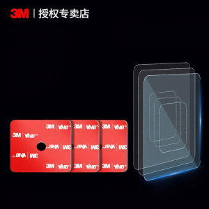 3M | Specialized for ETC High Temperature Resistant Adhesive Pad