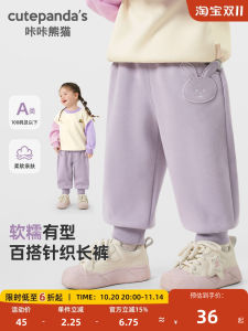 Casual Knitted Long Pants for Baby Girls Spring Autumn Seasonal Childrens Clothing Brand Cutepandas Comfortable Loose Fit
