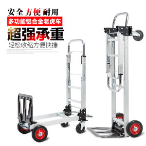 Multi-Functional Folding Hand-Pulled Cart Portable Cargo Towbar Moving Flatbed Cart Stall Tool Cart Versatile Lightweight Design