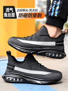 Mens Safety Shoes Lightweight Breathable Steel Toe Work Boots Anti-penetration Anti-smell Four Seasons Comfortable Protection Footwear