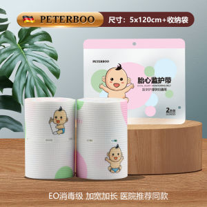 Pregnant Women Fetal Monitoring Belt Universal Type Supervision Examination Hospital General Monitoring Belt Belly Support Band 2 Pack