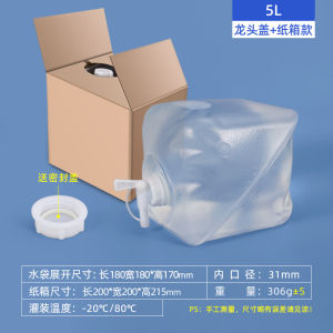 Portable Folding Plastic Water Bucket Outdoor Soft Pack Storage Barrel with Valve Packaging Liquid Storage Barrel Food Grade