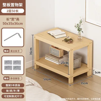 YIFANGJIAYI | Wooden Narrow Wall-Adjacent Storage Shelf