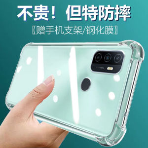 LuBang OPPO A11S Silicone Protective Case Anti-Fall Ultra-Thin Transparent Full-Coverage Soft Corners Thickened Lens Mens Womens New Simple Creative Design