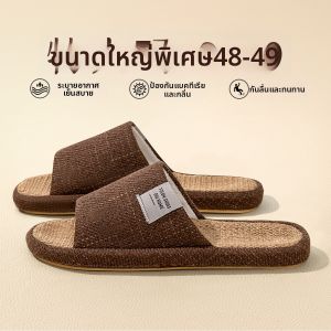 TZLDN | Anti-slip Anti-odor Quiet Linen Slippers for Men