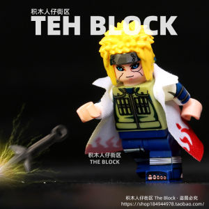 Third-Party Soil Transfiguration Fourth-Generation Fire Phantom Ninja Building Blocks Toy Assembly Model Male Female Universal
