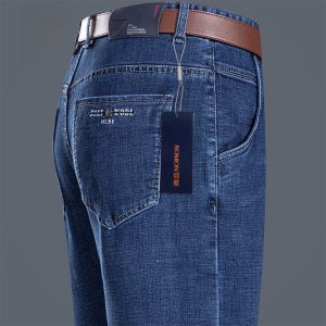 ROMON | Quần Jeans Dáng Suông Thoải Mái