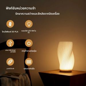 3D โคมไฟตั้งโต๊ะจีบห้องนอนโคมไฟข้างเตียง 3 ระดับหรี่แสงได้โต๊ะไฟ LED Night Light ร้านกาแฟการ์ดที่นั่งบรรยากาศโคมไฟ