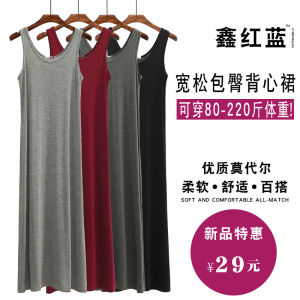 Modal Long Suspender Vest Skirt Underskirt Womens Dress Loose plus Size plus Size Easiest for Match Pregnancy