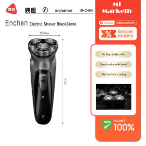 Enchen Electric Shaver BlackStone 3D เครื่องโกนหนวดไฟฟ้า ที่โกนหนวด เครื่องโกนหนวด ที่โกนหนวดไฟฟ้ กันน้ำ ใช้ได้แห้งและเปียก ใช้งานง่าย