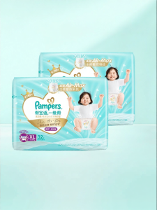 Pampers | High Grade Pull-Up Pants Baby Diapers